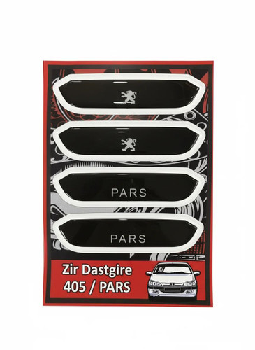 پد زیر دستگیره خودرو | لوکس شاپ