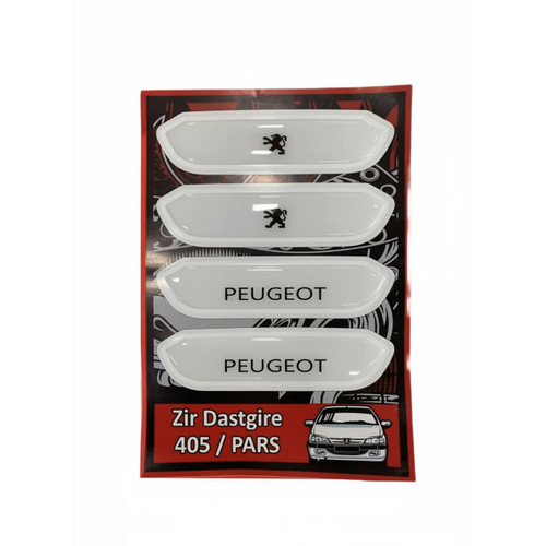 پد زیر دستگیره خودرو | لوکس شاپ